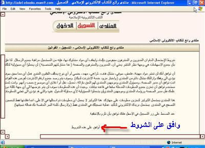 طريقة الربح من الانترنت للمبتدئين