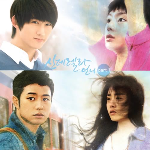 Cinderella's Sister OST Pictures, Images and Photos