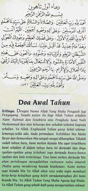 doa awal tahun Pictures, Images and Photos