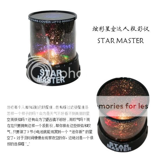 New Colorful LED Romantic Star Master Night Light Lamp Cosmos 